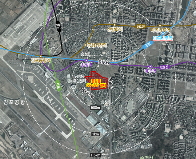 강서구 공항동 55-327번지 일대 위치도. 서울시