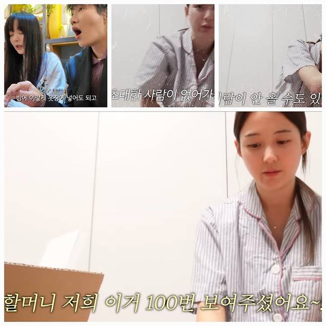 청첩장 제작 일정이 촉박해지자, 남보라는 친구들을 초대해 일일 제작소를 열었다.사진=유튜브 채널 ‘남보라의 인생극장’