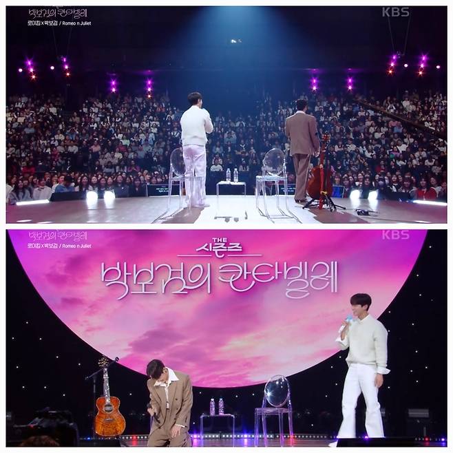 윤종신은 박보검과 그 자리에서 손가락을 걸고 약속을 나눴고, 스튜디오에는 따뜻한 웃음이 퍼졌다.사진=KBS 제공