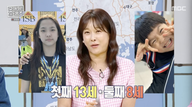 방송인 현영이 10일 방송된 MBC 예능 '구해줘! 홈즈'에 출연해 육아 철학을 공개했다. /사진=MBC 예능 '구해줘! 홈즈'