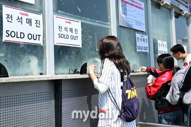 '전석매진'이 걸린 매표소에 팬이 표를 알아보고 있다./마이데일리