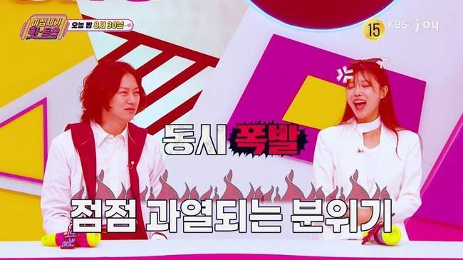 KBS Joy ‘이십세기 힛-트쏭’