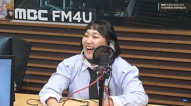 MBC FM4U ‘두시의 데이트 안영미입니다’ 보는라디오 캡처