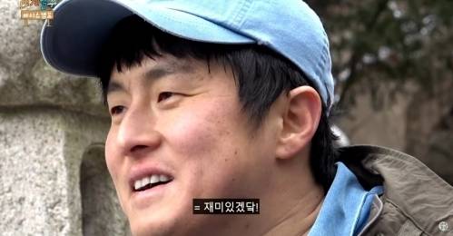 사진=MBC