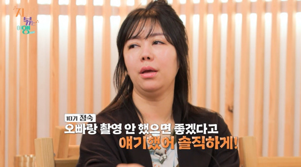 사진=ENA, SBS Plus