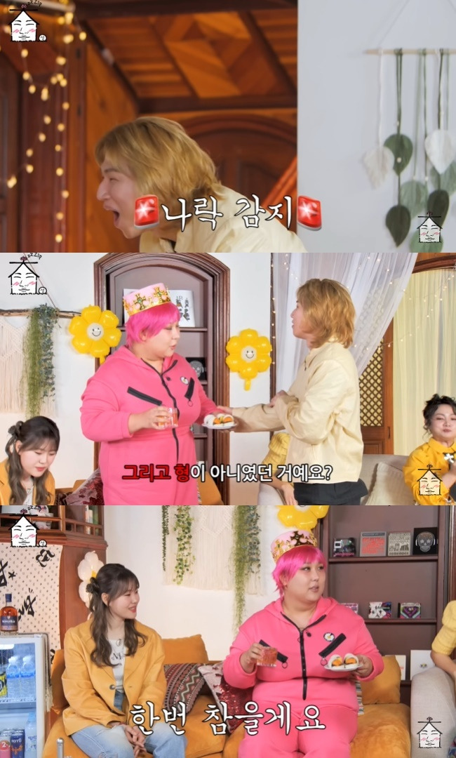 사진=‘집대성’ 채널 영상 캡처