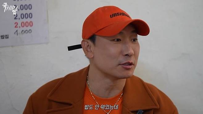 [서울=뉴시스] 10일 유튜브 채널 '라이머'에는 '국HIP밥 국밥대전! 3,000원 국밥 VS 30,000원 국밥'이라는 제목의 영상이 공개됐다. (사진=유튜브 채널 '라이머' 화면 캡처) 2025.04.11 photo@newsis.com *재판매 및 DB 금지