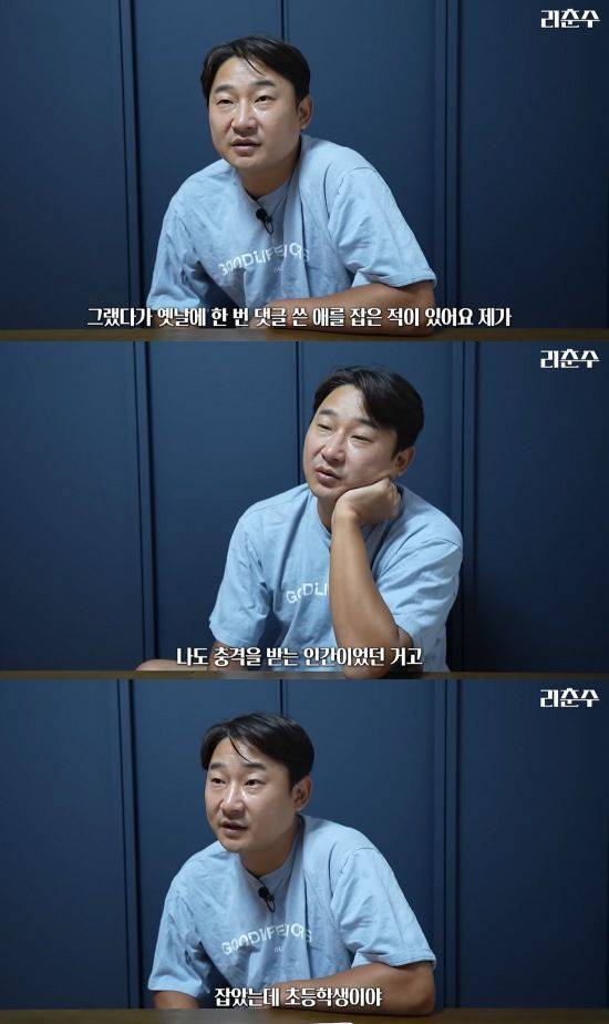 [서울=뉴시스] 이천수. (사진=유튜브 채널 '리춘수' 캡처) 2025.04.11. photo@newsis.com  *재판매 및 DB 금지