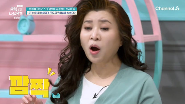 방송 화면 캡쳐