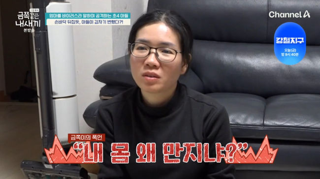 방송 화면 캡쳐