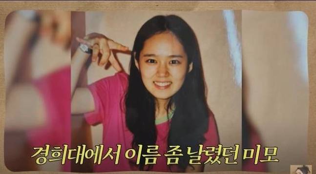 유튜브 채널 '자유부인 한가인' 화면 캡처