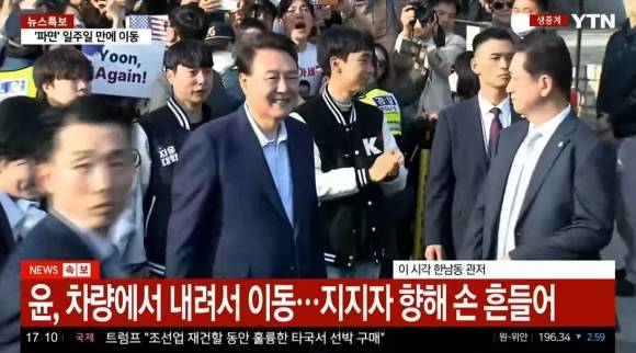 자료 :  YTN
