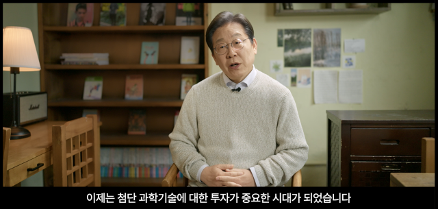 이재명 더불어민주당 전 대표가 10일 영상을 통해 21대 대통령 선거 출마를 선언했다. 사진=출마선언영상 캡처