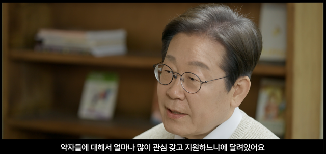이재명 더불어민주당 전 대표가 10일 영상을 통해 21대 대통령 선거 출마를 선언했다. 사진=출마선언영상 캡처