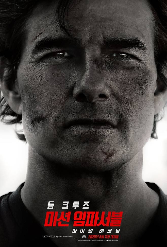 사진제공｜롯데엔터테인먼트