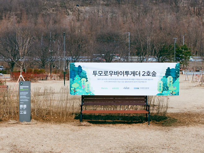 카카오엔터테인먼트