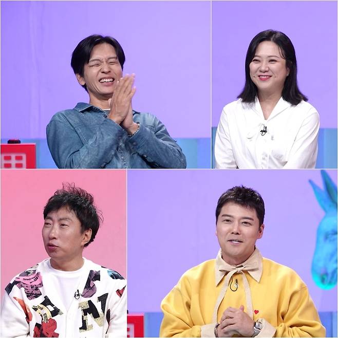 KBS 2TV ‘사장님 귀는 당나귀 귀’.