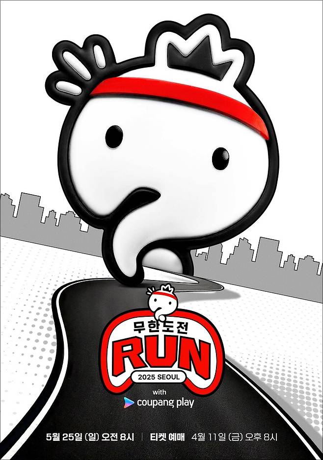 ▲ 제공|쿠팡플레이