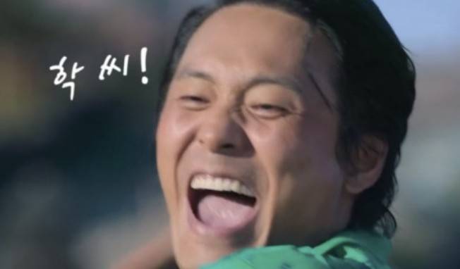 ‘학씨 아저씨’ 최대훈 배우. 사진 I 넷플릭스