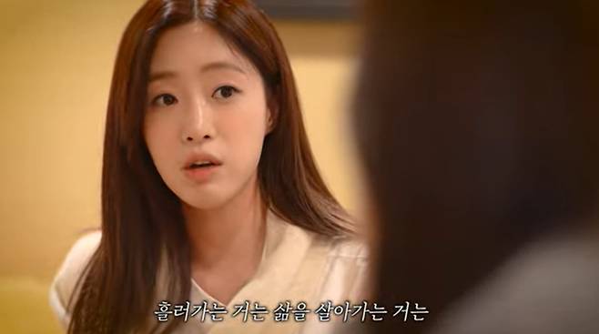 함은정. 사진| 유튜브 캡처