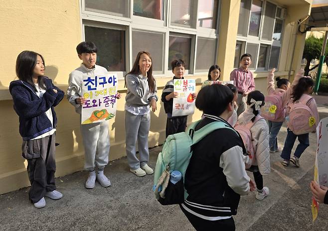 산불 피해 주민 지원 캠페인 벌이는 울산 평산초 학생들 [울산교육청 제공. 재판매 및 DB 금지]