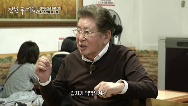 사진제공=MBN
