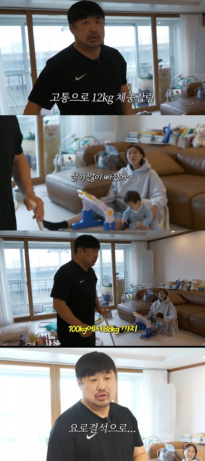 사진 = 유튜브 채널 '기유TV' 갈무리