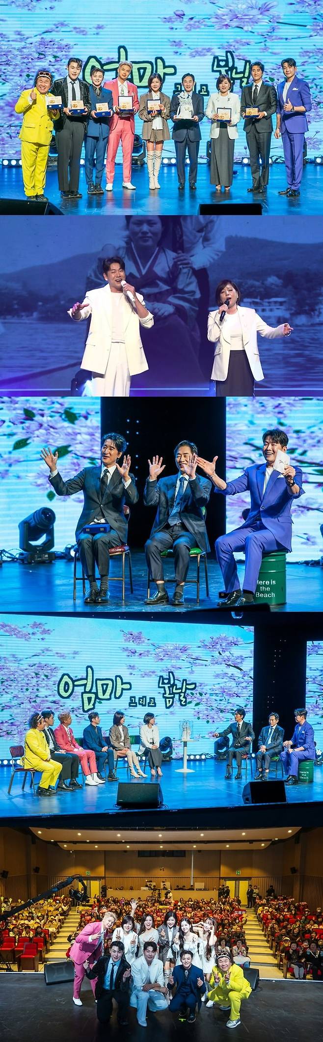 사진제공=TV CHOSUN '엄마의 봄날'