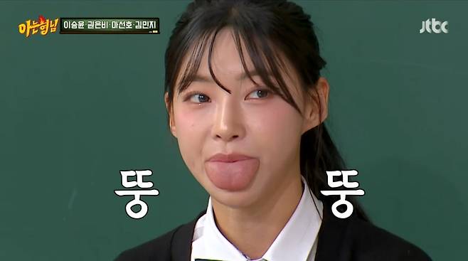 사진=JTBC '아는형님'