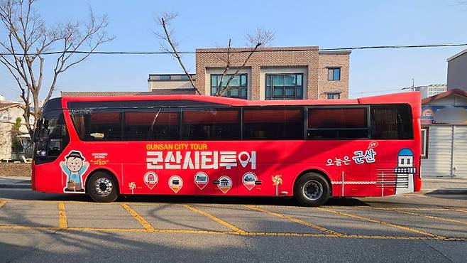 사진출처 : 군산시
