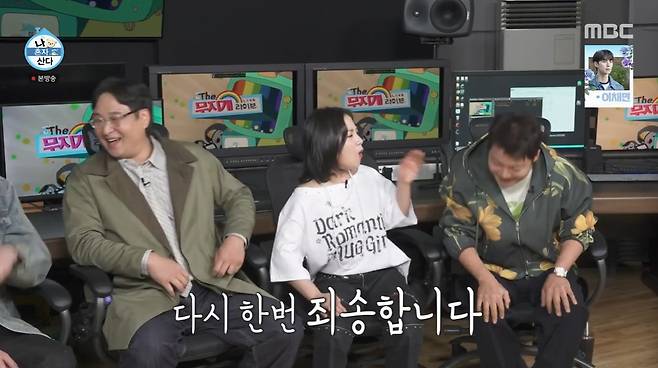 '나 혼자 산다' 방송화면 캡처