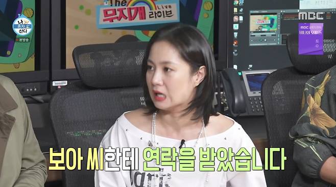 '나 혼자 산다' 방송화면 캡처