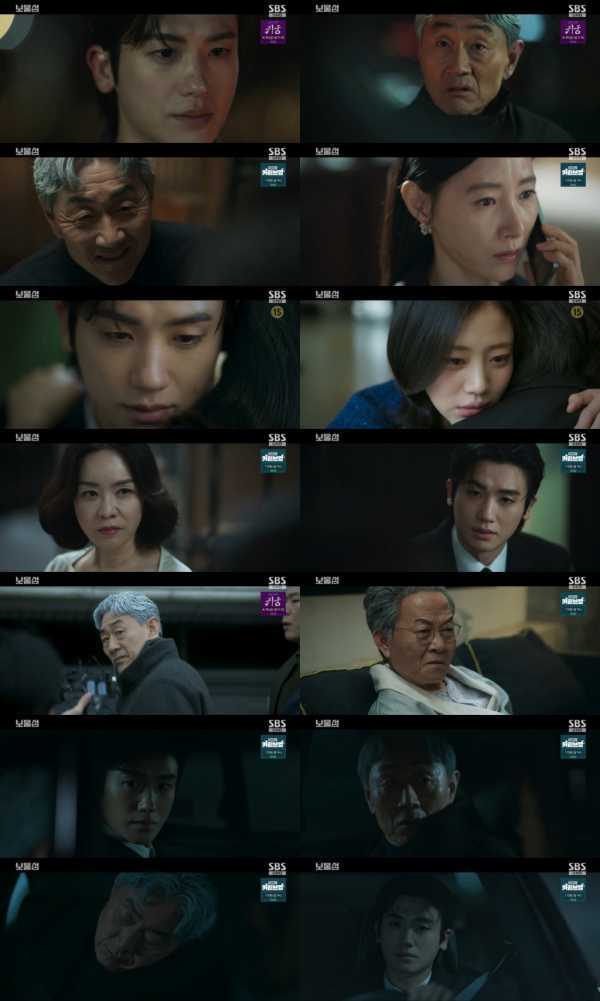 사진=SBS '보물섬'