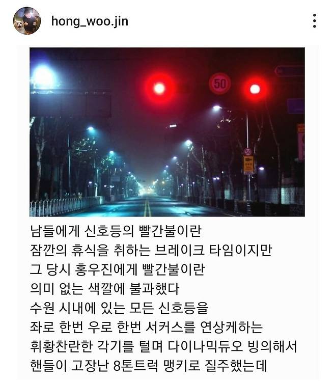 배달 하루수익 공개 ㄷㄷㄷ