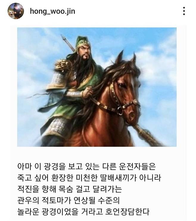 배달 하루수익 공개 ㄷㄷㄷ