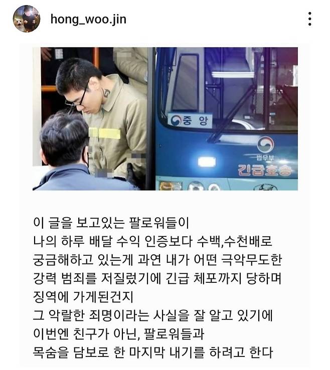 배달 하루수익 공개 ㄷㄷㄷ