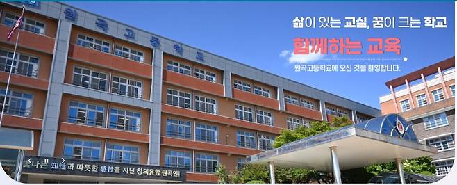 WKH.jpg 고등학교 평준화 전 서민의 목동이 될 뻔했던 안산