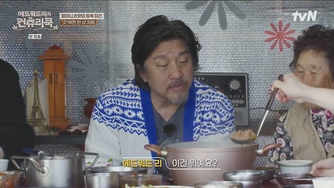 IMG_3511.jpeg 에드워드리를 감동시킨 갓김치 등갈비찜