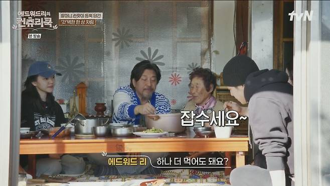 IMG_3516.jpeg 에드워드리를 감동시킨 갓김치 등갈비찜