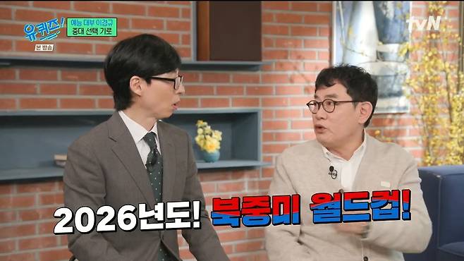 4.jpeg 영어 공부 시작한지 이틀된 이경규.jpg