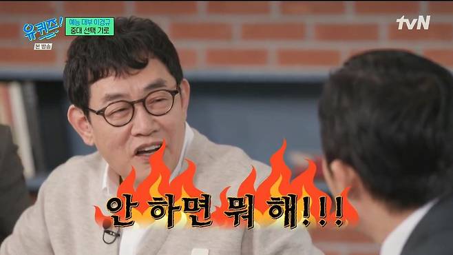 16.jpeg 영어 공부 시작한지 이틀된 이경규.jpg