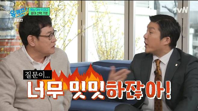 17.jpeg 영어 공부 시작한지 이틀된 이경규.jpg