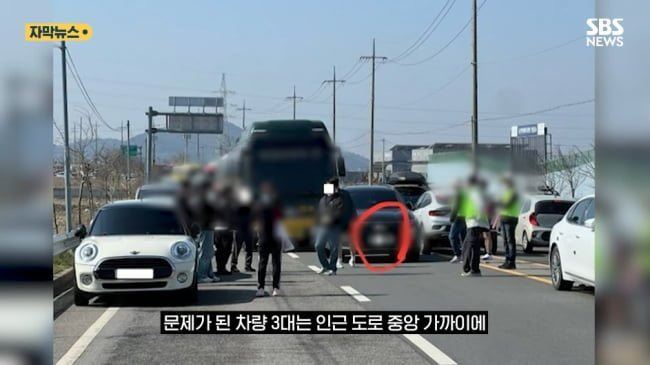 도로 한가운데 주차하고 마라톤 뛴 사람들