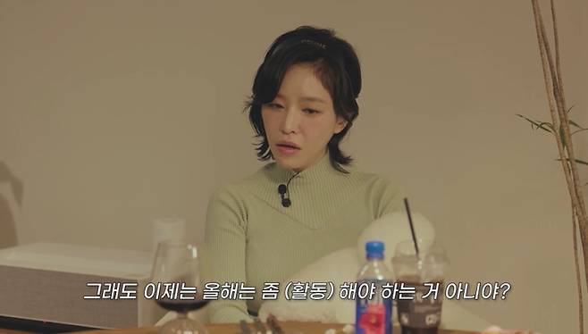 사진=유튜브 채널 ‘OngStyle 옹스타일’ 영상 캡처