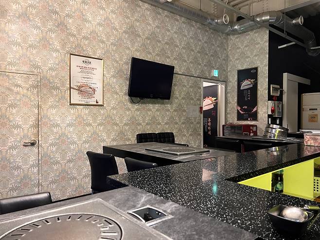 Jukmagodon in Jongno-gu, central Seoul (Park Jun-hee/The Korea Herald)