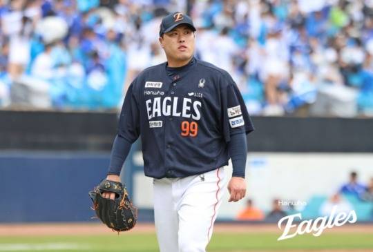 한화 류현진