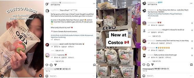 캐나다 현지인들이 롯데웰푸드의 ‘제로 캔디’를 먹어본 후 자신들의 SNS에 글을 올려 화제가 되고 있다. <롯데웰푸드>