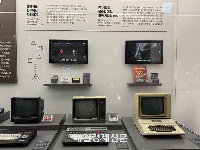 1990년대 한국에서 사용됐던 금성 패미콤 FC-80, 애플2 등의 컴퓨터 기기와 국내 역할수행게임(RPG)의 시초격인 ‘신검의전설2’ 등이 전시되어 있는 모습 [사진 = 정호준 기자]