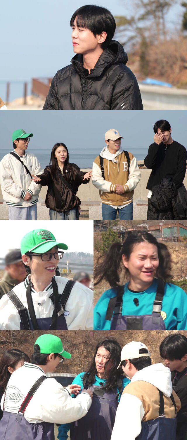 / MBC '놀면 뭐하니?'