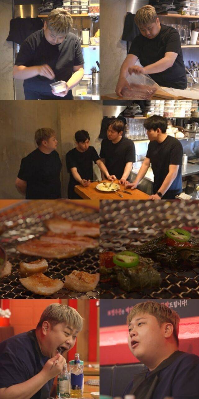 MBC '전지적 참견 시점'/MBC '전지적 참견 시점'